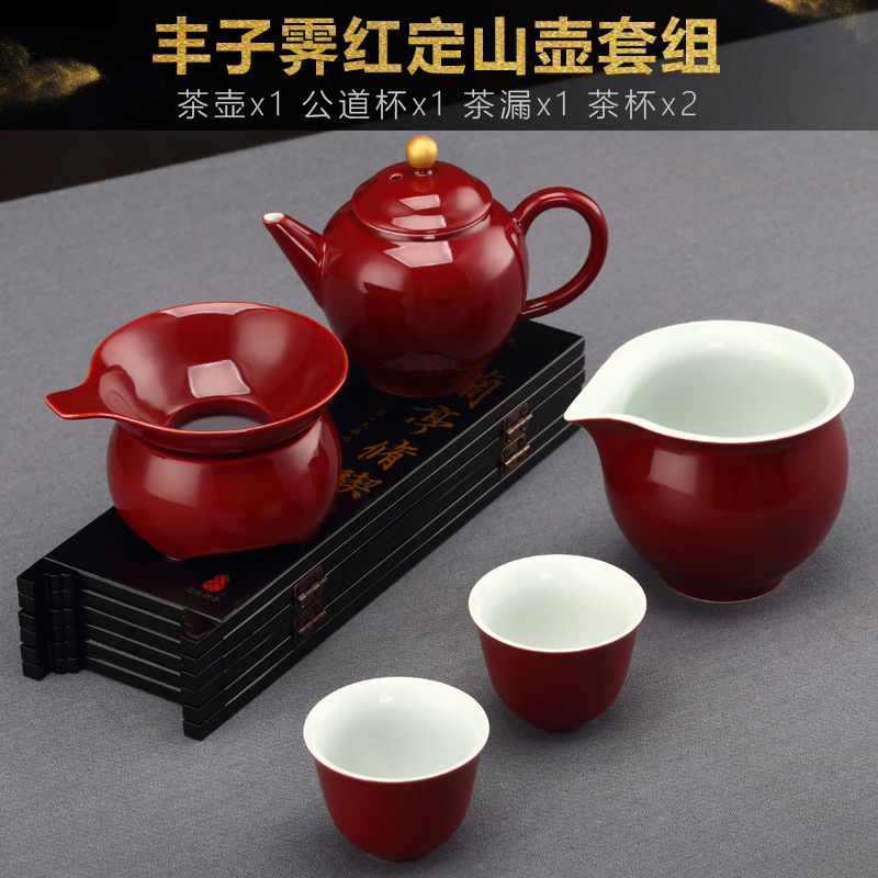 Qiao mu Taiwan FengZi ceramic cups of a complete set of kung fu tea tea tea cozy set of household of Chinese style tea cups