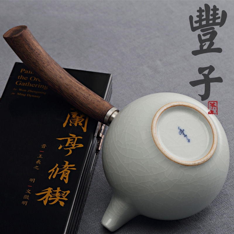 Qiao mu Taiwan FengZi your up side put the chicken wings mywood tea sea ceramics fair keller manual open tea set points
