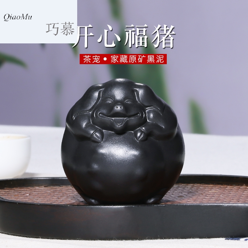 Qiao mu HM yixing all hand pet black mud happy "furnishing articles purple sand tea to keep individuality creative play tea with tea