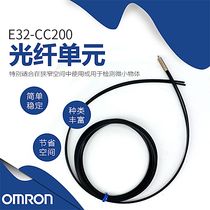 Original Omron OMRON sensor E32-CC200 sensor fiber optic cable