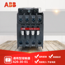 ABB three-pole AC contactor A Type A Series A26-30-01 Coil voltage optional