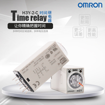 OMRON Omron Time relay H3Y-2-C 1S-60s Voltage specifications AC DC optional