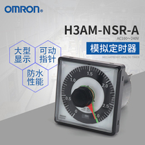 Brand new Omron Omron Time Relay H3AM-NSR-A AC100-240V