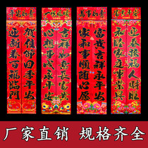 Year of the Ox couplets couplets 2021 Chinese New Years New Year Spring Festival bronzing stalls factory direct customized advertising