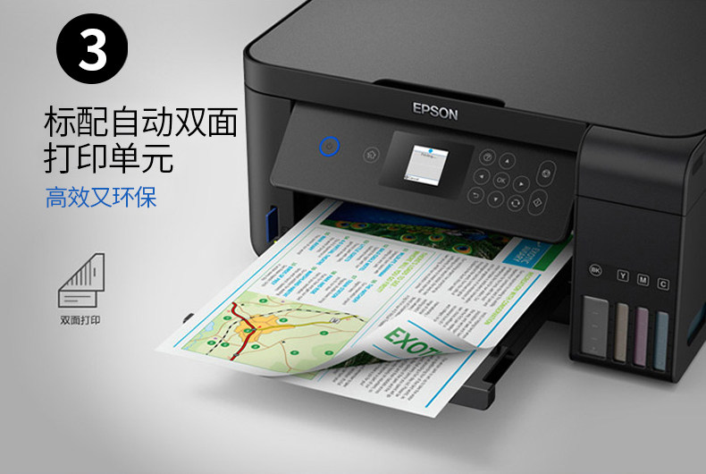 外设产品 网络产品 办公打印 商品详情 商品名称:爱普生l4168 l4165