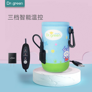 奶瓶保温套恒温器外出便携保温奶瓶包袋车载温奶器加热套usb通用