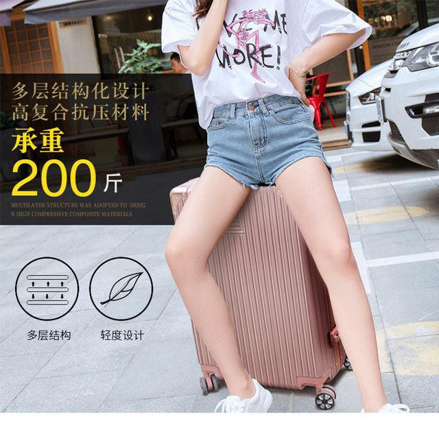 Suitcase suitcase aluminium frame 20 trolley case universal wheels 24 ຍິງນັກຮຽນຊາຍ 26 boarding password ກ່ອງຫນັງ 28 ນິ້ວ