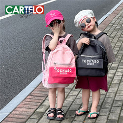 New children's schoolbag contrasting cartoon Korean version of fashion large -capacity student school bag Kindergarten travel backpack backpack