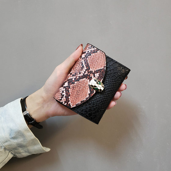 Wallet new spliced snake pattern wallet ins women's short European and American women's wallet fashionable 3-fold small wallet trendy
Wallet new spliced snake pattern wallet ins women's short European and American women's wallet fashionable 3-fold small wallet trendy