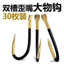 Japan imports imported titanium alloy Bulk boxed fish hooks Ise-sinii beans Original Crooked Mouth has Barb Large