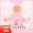 52cm cotton doll can be used for passive exercise pink