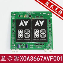 Hangzhou Theo XHB15-A parallel outbound call HPI-L0430VRA-2 XOA3667AVF001