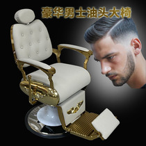 Luxury mens vintage oil head big chair barber shop hair salon special hairdressing chair down shave BarBar hair cutting chair