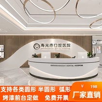Custom Arc Oral Hospital Front Desk Reception Desk Beauty Yard Round Bar Desk Collection Silver Desk Service Desk Modern Light Lavish