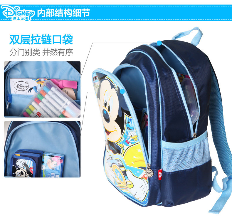 联众迪士尼减负简易书包 黑色