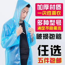 (5 pieces) disposable raincoat adult children portable thick tourism waterproof raincoat outdoor hiking rain
