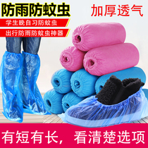 300 disposable shoe covers with long high tube thickened student room anti-mosquito breathable waterproof plastic non-woven foot cover