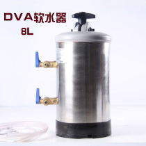 Italy imported DVA water softener 8L professional semi-automatic coffee machine water purification commercial filter water softener