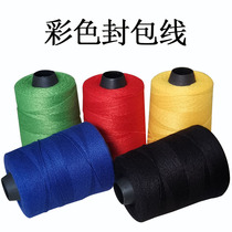 Colour Stitch Wrap Line Red Enveloping Line Blue Packing Line Closure Line Black Packaging Line Yellow Enveloping Machine Line Green