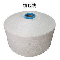 Enveloping Line Packaging Line Packaging Line Woven Bag Stitchline Packer Line Packer Line Hand Enveloping Machine Line 1-10 kg