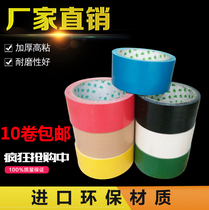 Black yellow floor adhesive tape PVC adhesive ground ID Zebra Police Withdrawal Line Scribe Warning Adhesive Tape Color Positioning Glue 20 m