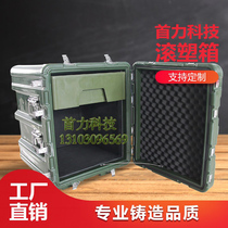 Storage Compartment First Force Warfare God SL-500 Mid 70L Green