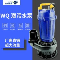Portable submersible sewage pumps Home Large-flow pumps Pumps Farmland Irrigation Pumps Drainage Sewerage Pump Manufacturer Direct