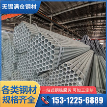 Supply national standard galvanized pipe DN32 * 3 25 fire galvanized pipe SC32 galvanized electric pipe Guoqiang galvanized pipe
