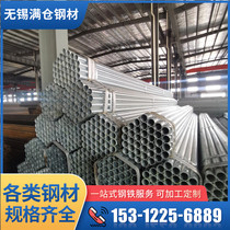Pre-embedded galvanized pipe specification Custom DN15-300 spot inventory fire protection engineering Special