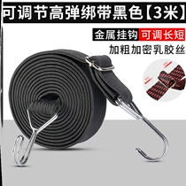 Electric strap packing belt motorcycle strap strap strap back trunk elastic buckle strap strap strap rear seat rib rope hanging