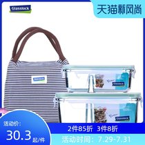 GlassLock Original imported partition glass lunch box Microwave oven special heat-resistant thickened lunch box fresh box