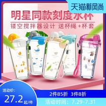 glasslock Korean cute glass water cup with scale milk cup Portable schoolgirl ins wind 450ml