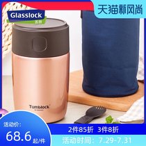 Glasslock stewed beaker stewed porridge artifact Stainless steel ultra-long insulation bucket Student insulation lunch box Female portable outside