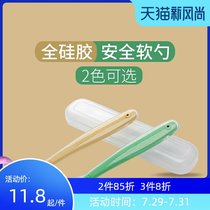 Glasslock baby spoon Baby silicone soft spoon storage box Out of the portable newborn feeding water and food