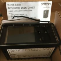 The thermostat E5EC-CX2ASM CR2ASM RX2ASM QX2ASM -800 000 008 804