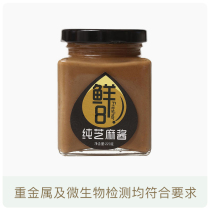 ( Factory shipment )-Fresh Eight Pure Sesame Sauce( Two bottles of ) Dad's evaluation