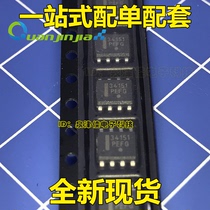 Brand new original MC34151DR2G 34151 SOP8 Bridge driver-External Switch