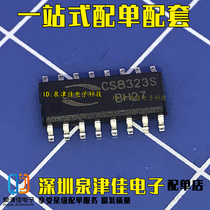 New spot CS8323S CS8323 Class R audio amplifier chip IC patch SOP16 original