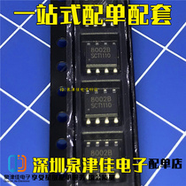Brand new SMD 8002B 8002A SC8002SOP-8 power 3W audio voice amplifier chip