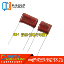 630V104J CBB22 capacitor 5% 0 1UF 100nF 104J 630v 10mm 15mm pitch