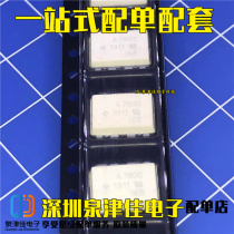 SMD A7800 HCPL7800 HCPL-7800 Direct shooting SMD in-line SOP DIP