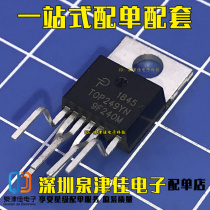 TOP249Y TOP249YN power module T0P249Y T0P249YN line