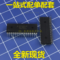 MC9S08FL8C MC9S08FL8CBM new DIP32 pen-hold justfit