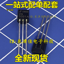 Brand new 2N3906 TO-92 Triode 0 2A 40V PNP Power Triode