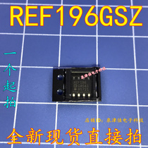 New original spot REF196GSZ REF196G SOP-8 voltage reference chip