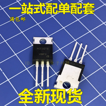 Original fit NCE0218F 200V 18A N channel MOS tube instead of IRF640 field effect tube