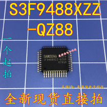 New spot microcontroller S3F9488 3F9488XZZ S3F9488XZZ-QZ88 original