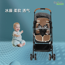 Sprout stroller mat summer cart universal non-slip mat summer baby rattan seat children seat cushion breathable