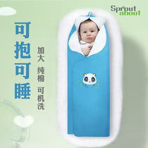 Sproutabout-coated cotton baby hustle anti-shock thickened newborn baby quilt winter