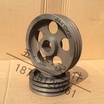 Motor pulley custom triangle pulley three groove a belt pulley cast iron 120-250mm (empty) 3A